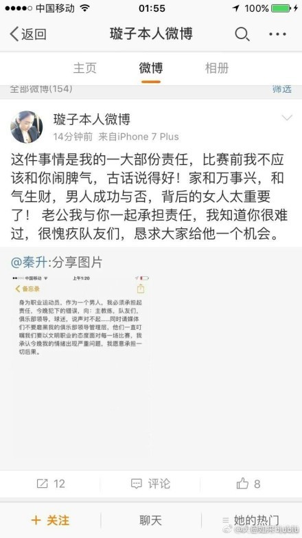 同索拉里一样，弗洛伦蒂诺认为安切洛蒂是俱乐部过去、现在和未来的关键人物，无论他的角色是什么，皇马都希望他成为俱乐部的一部分。